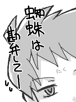 プゥぺのデコにあれこれ書きたくなるのは私だけだろうか