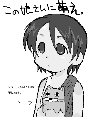 再登場してくれないかなー