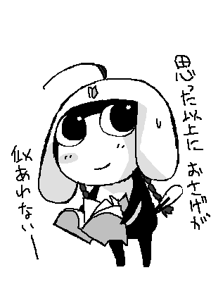 これだと2重人格キャラになってしまうΣ(゚Д゚)