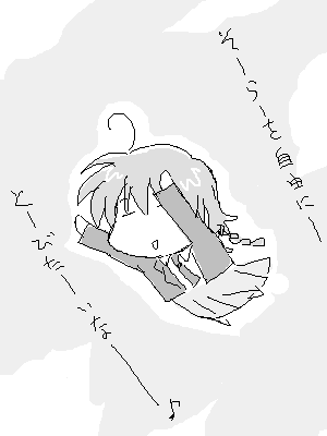 そのうち空も飛びそうだ!(笑)