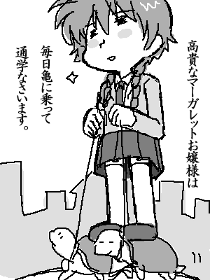 子供の頃、茶魔語がおおはやりでした(笑)