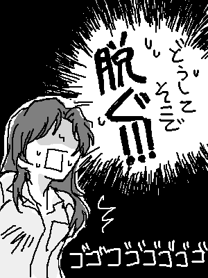 100メガショックだ!(笑)