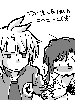1日1セクハラ